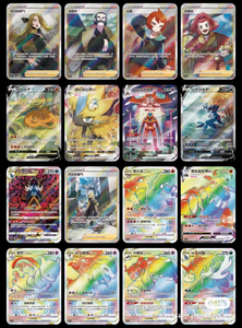 Spada Cinese Semplificata Originale al 100% di Poke Mon &<span class=keywords><strong>amp</strong></span>; Shield 7.0 Cs5ac Brave Stars Meipoke Trading Booster Box - Product Image 5