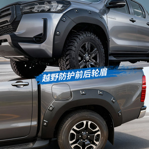 บังโคลนพลาสติก Toyota Hilux ปี 2022-2024 สำหรับรถกระบะ - Product Image 3