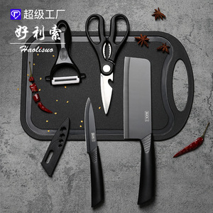 Haolisuo Knife Set Black Steel 6-7.9in Straight Edge Polished Blade Household Kitchen <b>Tools</b> Cleaver Fruit Knife Cutting <b>Board</b> - Product Image 2