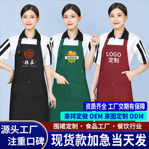 Navy Blue Adjustable <b>Apron</b> With Pockets For <b>Kitchen</b> Workwear One Size Polyester - Product Image 3