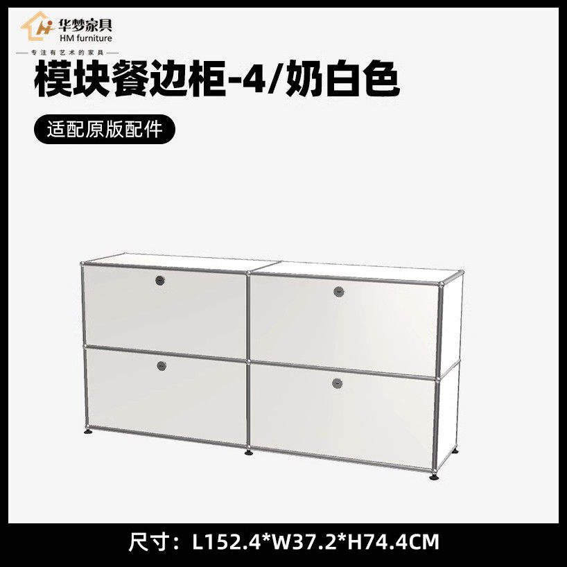 Armoire modulaire 4-blanc