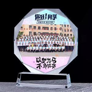 डी कस्टम लोगो यूव प्रिंटिंग ट्रॉफी कप क्रिस्टल ग्लास ट्रॉफी ऑक्टागन ग्लास पट्टिका - Product Image 3