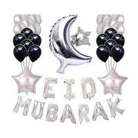 Décorations Eid Mubarak, ensemble de ballons en feuille d'aluminium gonflables en forme de lettres, bannière dorée Ramadan Mubarak