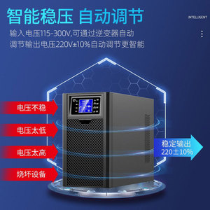 3KVA โล่ภูเขา2700W ออนไลน์ UPS แร็คติดตั้งเซิร์ฟเวอร์สำรอง - Product Image 2