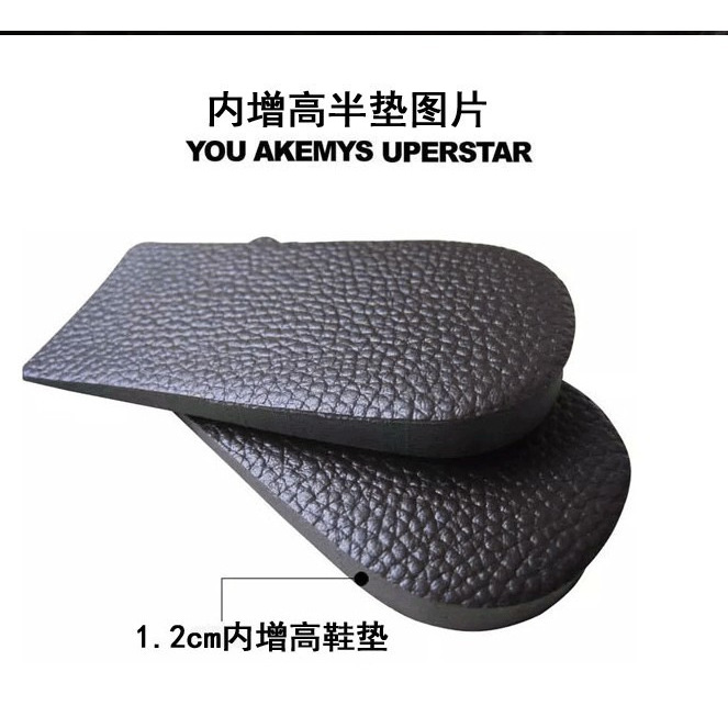 Media almohadilla para aumentar la altura