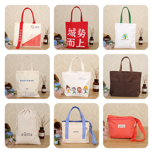 Borsa Personalizzata 2026 in Tela di Cotone Riciclabile per la Coppa del Mondo di Calcio, Borsa Ecologica Riutilizzabile per Tifosi, Regalo per Appassionati di Calcio - Product Image 6