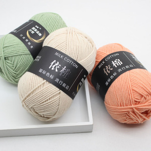 Fil de coton de lait 4ply Crochet fil/lait coton 4 plis fil Crochet lait coton 50g/doux lait coton Crochet fil 4 plis - Product Image 2