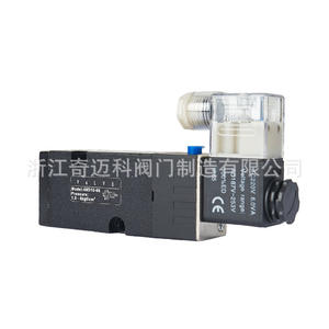 ตัวควบคุมวาล์วนิวเมติกแบบโซลินอยด์ 4M210-08 วาล์วควบคุมทิศทางลม พร้อมสวิตช์ลูกบอลแบตเตอรี่ วาล์วบัตเตอร์ฟลาย 4M310-10 - Product Image 1