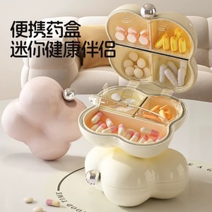 Mini Portable Pillbox Cream Color Seven Compartment Travel Sealed <b>Storage</b> Case For Medication Organization - Product Image 1