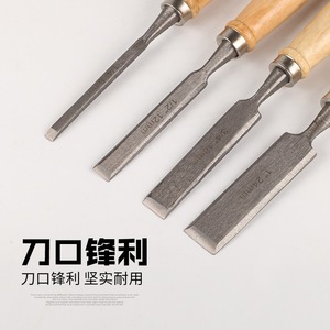 Ciseaux à bois plats, ensemble de 4 pièces, 20 mm, pointe droite, outils de menuiserie - Product Image 5