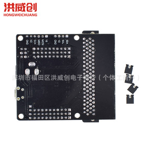 Placa de Expansión de Sensores Hongweichuang V2 3.3V 5V, Módulo de Desarrollo Python - Product Image 1