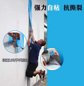 غشاء بوليمر ذاتي اللصق مقاوم للماء يمنع تقادم الأسقف المعدنية، عزل حراري من رقائق الألومنيوم للسقف العلوي - Product Image 2