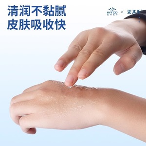 ครีมบำรุงผิวกายอินท์โค กลีเซอรีน 500 กรัม ช่วยเพิ่มความชุ่มชื้น - Product Image 1
