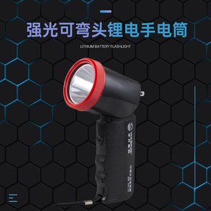 WSL-723 400ลูเมน - Product Image 3