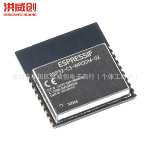 Module Wifi Espressif Esp32 C3 Wroom 02 avec Bluetooth pour appareils IoT - Product Image 2