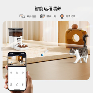 เครื่องให้อาหารสัตว์เลี้ยงอัตโนมัติ Dudu Smart Pet Feeder สำหรับสุนัขและแมว พร้อมตัวตั้งเวลา กล้องวิดีโอตรวจสอบ และดีไซน์ที่ถอดประกอบได้ - Product Image 5