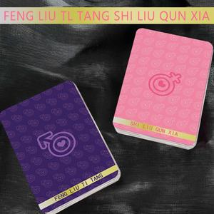 Jeu de cartes <span class=keywords><strong>coquin</strong></span> <span class=keywords><strong>pour</strong></span> couples : 108 positions de flirt stimulantes – Cadeau <span class=keywords><strong>pour</strong></span> adultes - Product Image 1