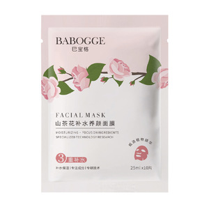 Mascarilla facial hidratante Babogge Camellia 25mlx10pcs blanqueadora para pieles sensibles - Product Image 5