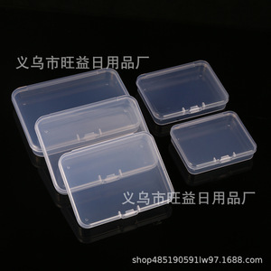 กล่องเก็บของพลาสติกทรงสี่เหลี่ยมผืนผ้าสูง 1.5 ม. กันฝุ่นแบบพลิกด้านบนสำหรับจัดระเบียบสำนักงานสำหรับนามบัตรบรรจุภัณฑ์ชิ้นส่วนฮาร์ดแวร์ - Product Image 4