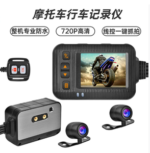 Bán Buôn Xe Máy <span class=keywords><strong>Dash</strong></span> Cam 720P HD Không Thấm Nước Phía Trước Và Phía Sau Máy Ảnh Kép Ghi Âm Có Dây Điều Khiển Cưỡi Ghi Âm - Product Image 4