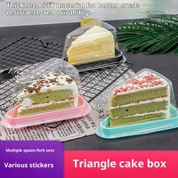 Boîte de découpe et d'emballage triangulaire épaissie pour gâteaux à étages de 6/8 pouces, mousses, durians, fromages et pâtisseries (usage alimentaire)