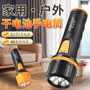 JUINGXIANG ไฟฉาย LED รุ่น JX-9172B ใช้แบตเตอรี่ขนาด D สำหรับใช้งานกลางแจ้ง - Product Image 4
