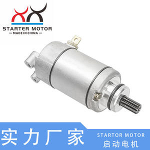 Motores de Arranque para Yamaha WR250F 03-13, 5UM-81890-00 y 5UM-81890-10, 12V, Nuevos, para Motocicletas - Product Image 3