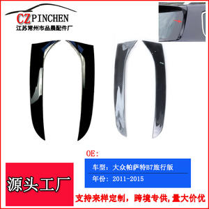 Par de Alerones Traseros para Volkswagen, en Negro Brillante con Patrón de Fibra de Carbono, de Plástico - Product Image 4