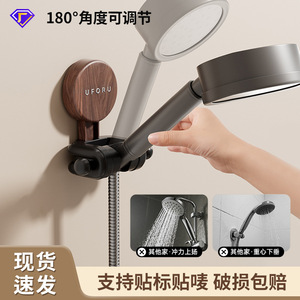 Support de pomme de douche An Zhenya, grain de bois, réglable, fixation murale, sans perçage requis - Product Image 3