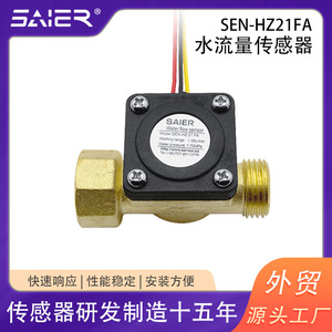 All-in-One 4-minute Pulse Signal Hall Effect <b>Flow</b> <b>Meter</b> Plastic Brass <b>Water</b> Metering Device for Liquid Medium - Product Image 5