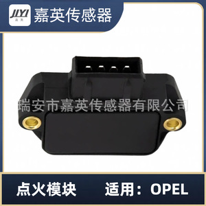 Module d'allumage JLYI pour OPEL OE LM126 90243618 90360315 245516 - Product Image 3