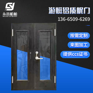 ประตูอลูมิเนียมอัลลอยแบบสองบานพร้อมกลอน ประตูท้ายเรือยอชท์และประตูกระจก อุปกรณ์เรือที่ทนทาน ประตูแบบกลวง - Product Image 3
