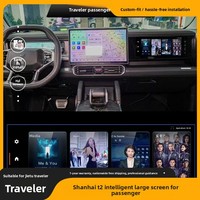 Jetour Traveler Shanhai T2 : Accessoires et modifications pour l'infodivertissement du copilote avec Android Auto – Encyclopédie de la compatibilité automobile