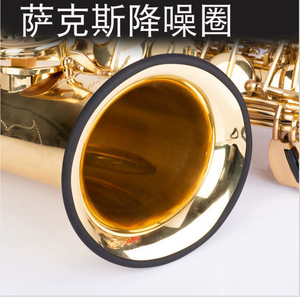 Accessoires pour saxophone saxophone ténor alto soprano Réduction du bruit et silencieux - Product Image 3