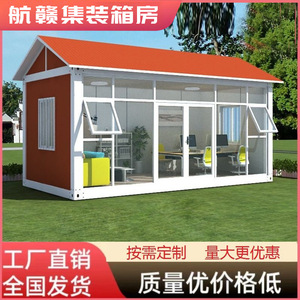 Casa Contenedor Rectangular de Diseño Moderno, Módulo de Vivienda de Ensamblaje Rápido y Grosor Estándar - Product Image 2