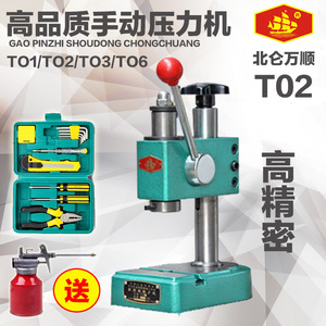 เครื่องเจาะโลหะแบบแมนนวล T03 รุ่น Bench Press 200 กก. ความแม่นยำสูง - Product Image 4