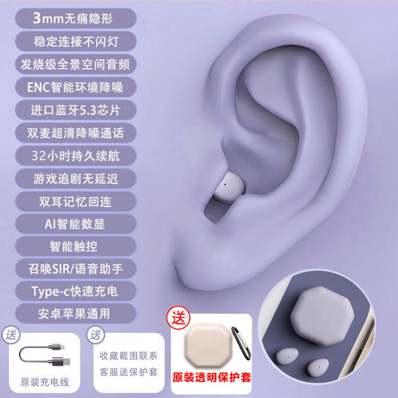 Versión especial pequeña Lavanda [tan pequeña como 4mm 9D]