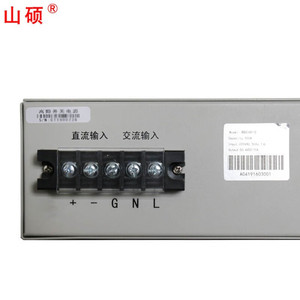 Alimentation à découpage haute fréquence Shan Shuo 48Vdc 10A pour télécommunications, montage en rack 2U, 8,8kg - Product Image 4