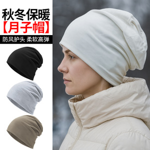 Warm Cotton Beanie Hat Adjustable For Women Postpartum Winter Headwear Solid Color Soft Stretchy Protection - Product Image 1