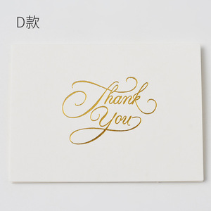 Belles cartes de remerciement personnalisées estampage à l'or personnalisé - Product Image 6