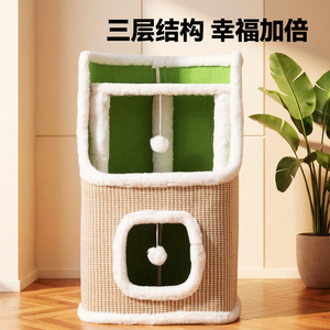 Arbre à chat et lit pour chat en une seule pièce, résistant aux griffures, à l'usure et sans peluches ; griffoir pour chat, adapté à tous les types de chats. - Product Image 2