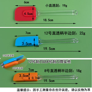 <b>Silicone</b> Spatula Set 4pcs Detachable Handle Heat Resistant Baking Pastry <b>Tool</b> - Product Image 4