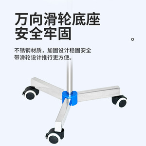 Stainless Steel IV Stand <b>Adjustable</b> Height 4 Castor Hospital Use Tripod Base - Product Image 5