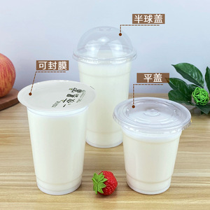 Vaso desechable para té con leche Dianjie de 95 mm, transparente, de polipropileno, con tapa, para bebidas frías, uso comercial. - Product Image 1