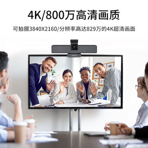 AUSDOM AW500AI 4K Conference <b>Webcam</b> With Noise Cancelling Microphone For Video Meeting - Product Image 3