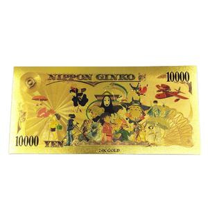 Japanese Celebrity Hayao Miyazaki Anime Card Commemorative Gold-Plated Banknote - Product Image 4