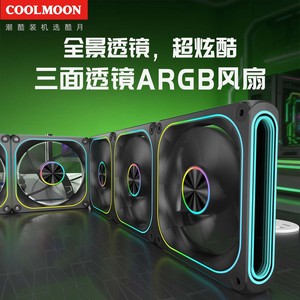 12Cm Computer <b>Case</b> <b>Fan</b> 120x120x25mm 4Pin RGB Led 5W Quiet High Speed Cooling <b>Fan</b> With Sync Lighting - Product Image 4