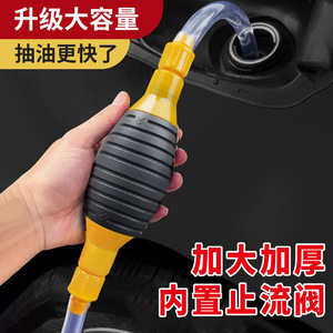 Dispositif d'aspiration d'huile, pompe à huile manuelle pour ravitaillement en essence et diesel, aspiration d'eau, auto-amorçante 20230531 - Product Image 3