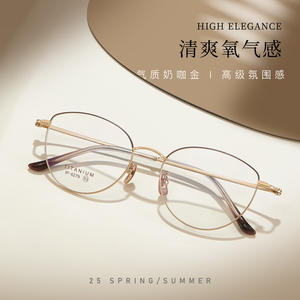 Gafas de Sol Cat Eye Danyang con Armazón de Titanio 6279, Armazón Completo Unisex, Lentes de Resina, Diseño Duradero - Product Image 3