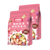 Wholesale 400g Instant Chia Seed Strawberry Yogurt Oatmeal Cereals with Baked Nuts and High Protein for Food & Beverage
